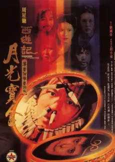动漫展