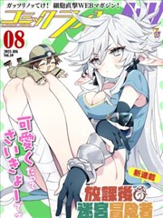 家庭教师小说