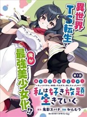 家庭教师同人