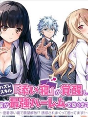 家庭教师角色书